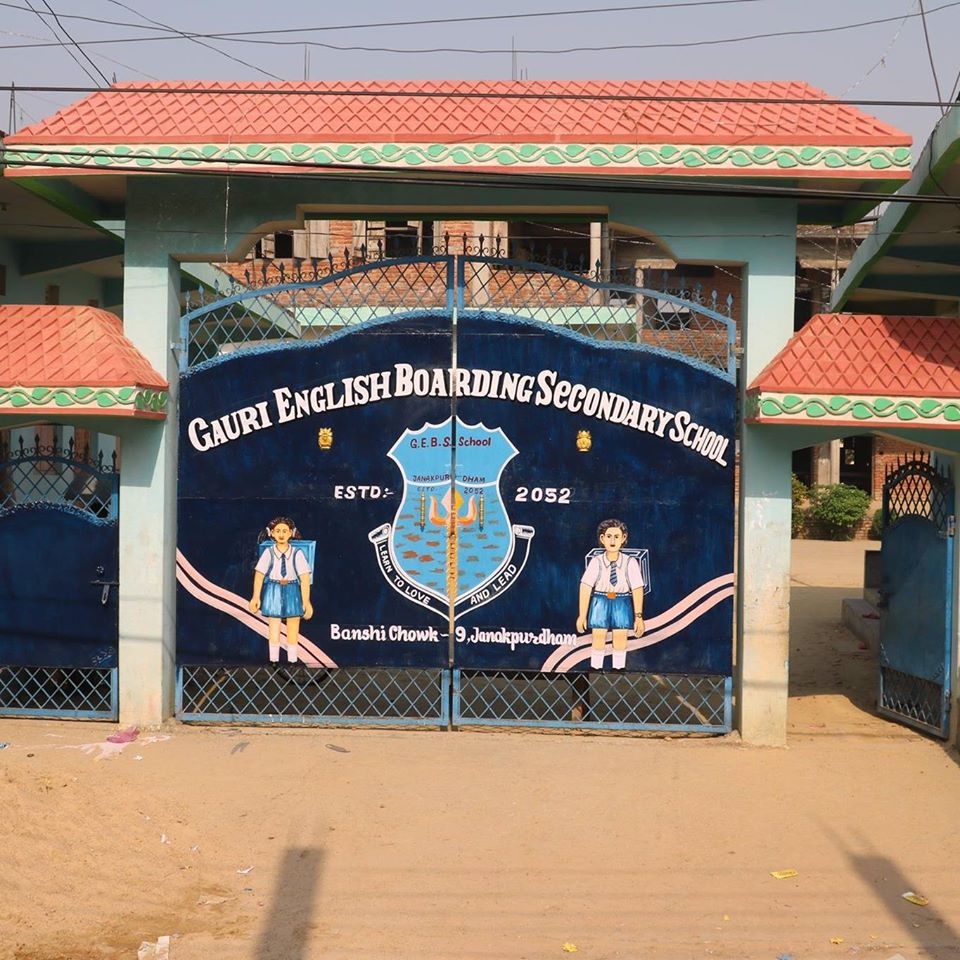 Gauri Campus Janakpur campus