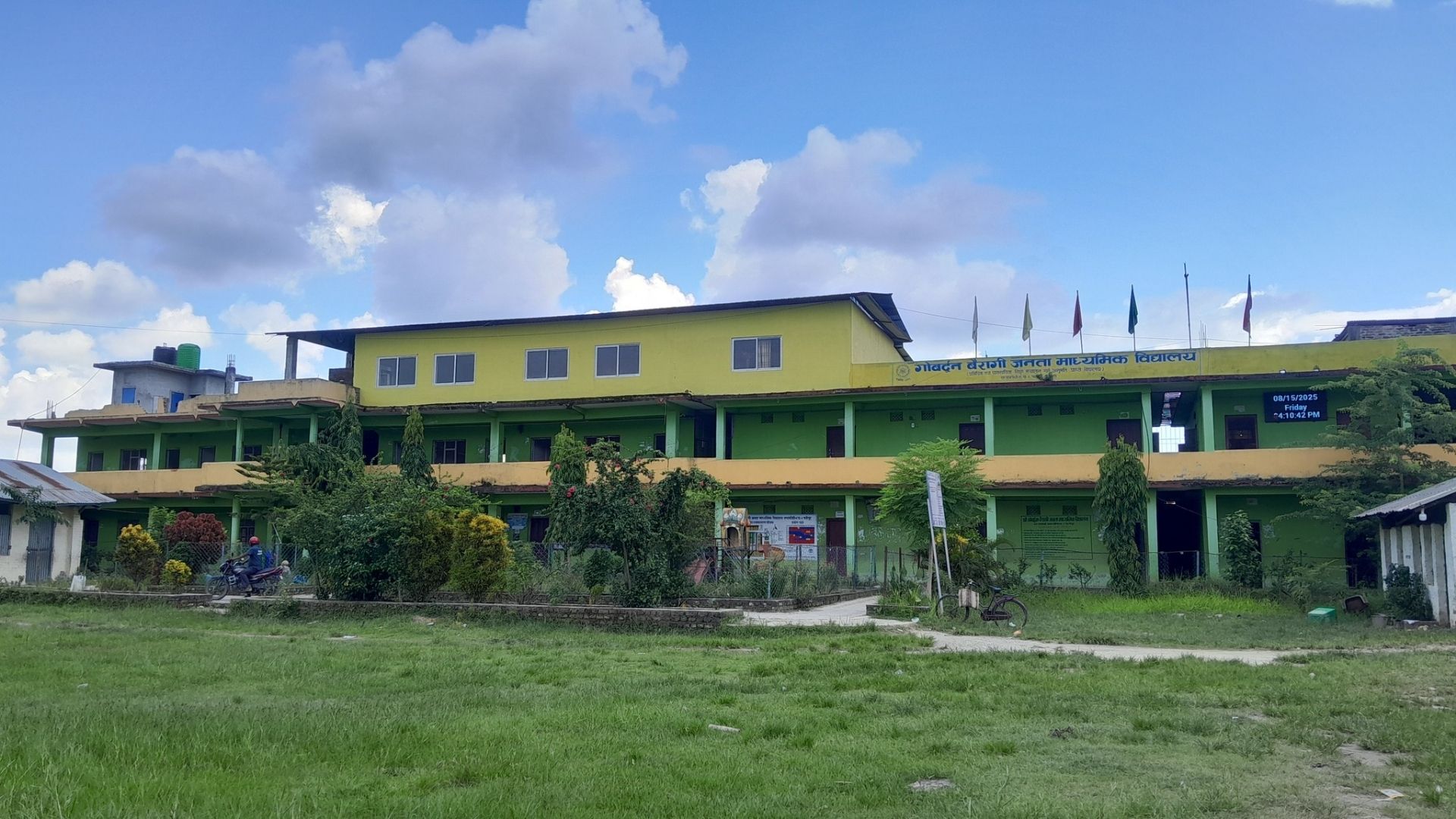 Gobardhan Multiple Campus campus