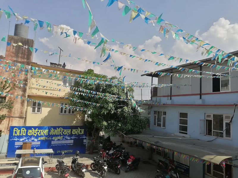 GP Koirala Memorial College campus