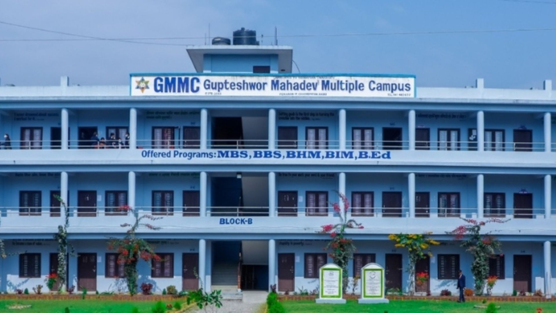 Gupteshwor Mahadev Multiple Campus campus