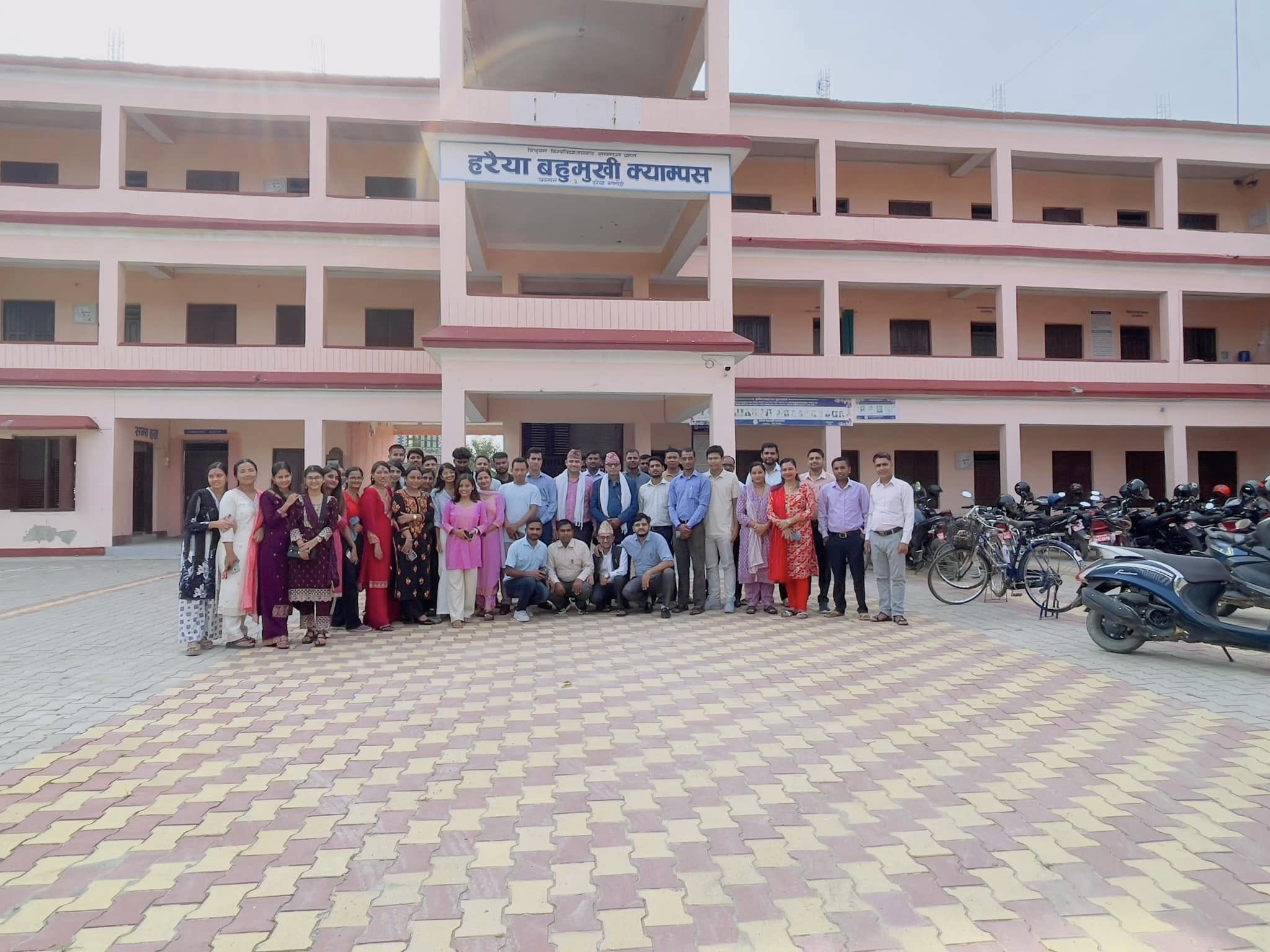 Haraiya Multiple Campus campus