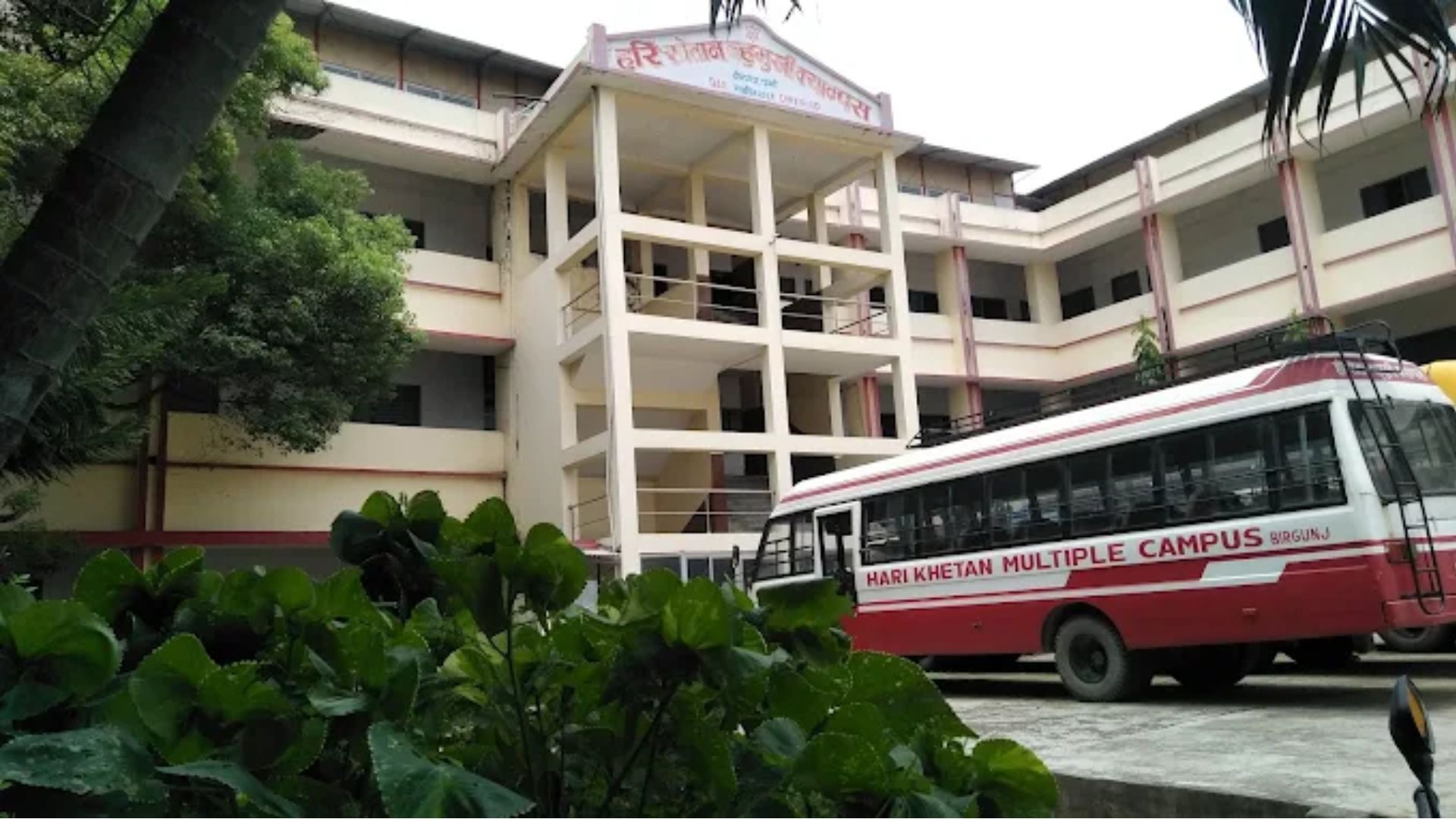 Hari Khetan Multiple Campus campus