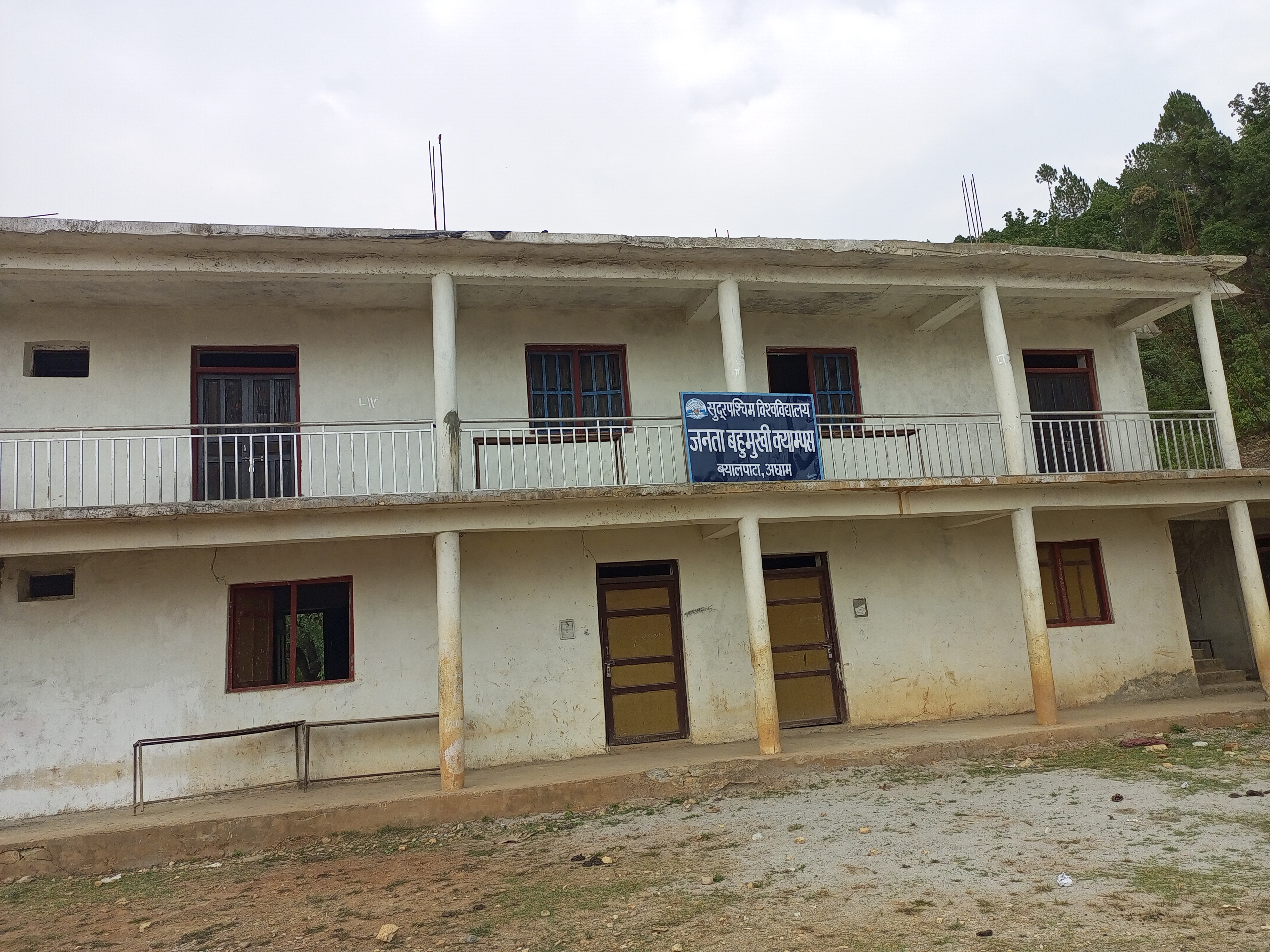 Janata Multiple Campus Achham campus