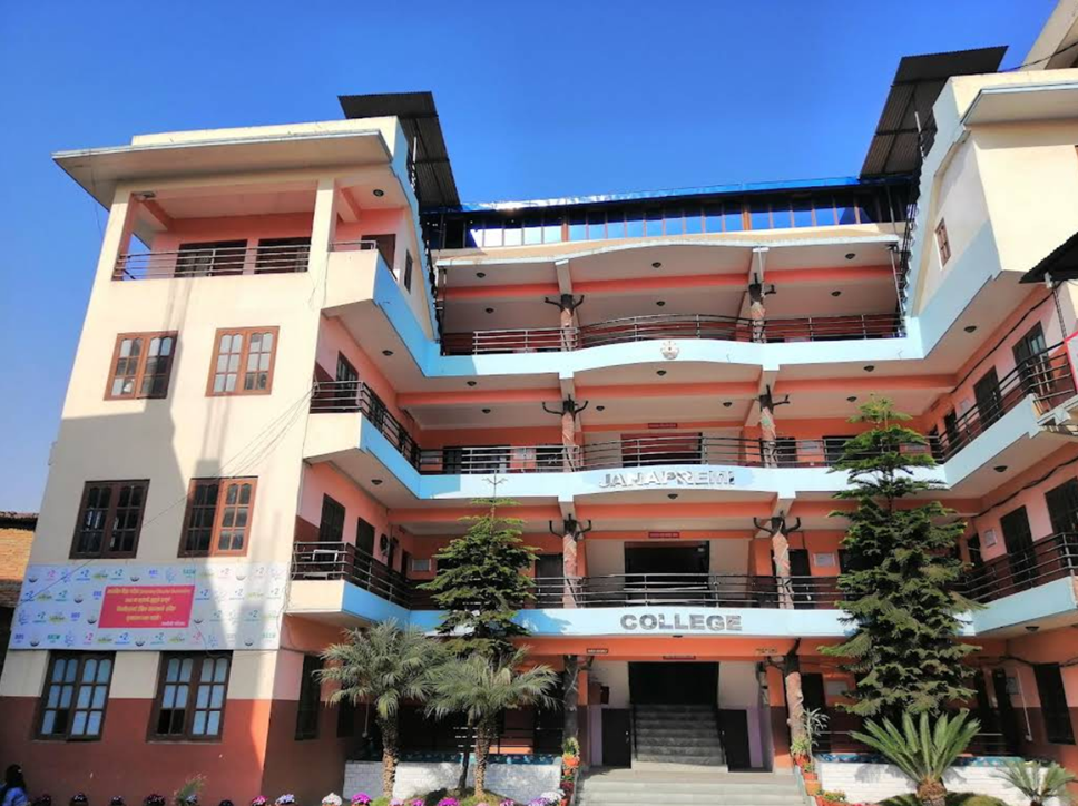 Janapremi College campus