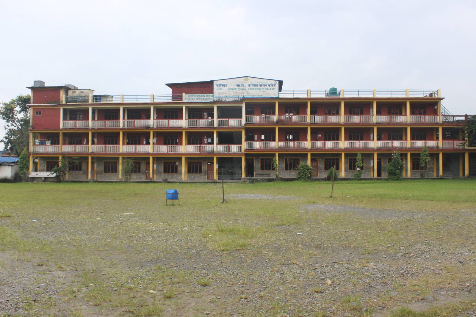 Kalika Public College campus