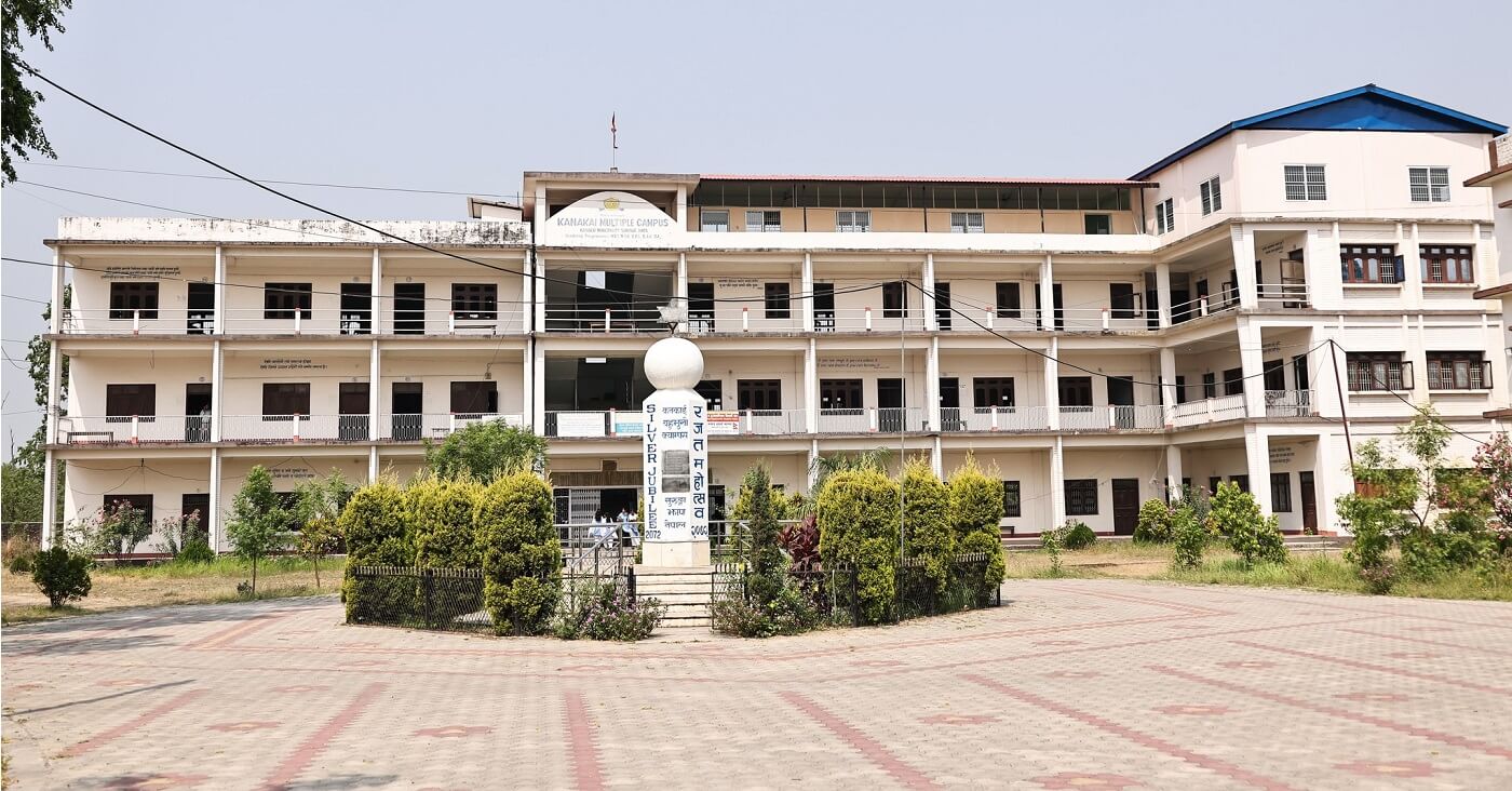 Kankai Multiple Campus campus