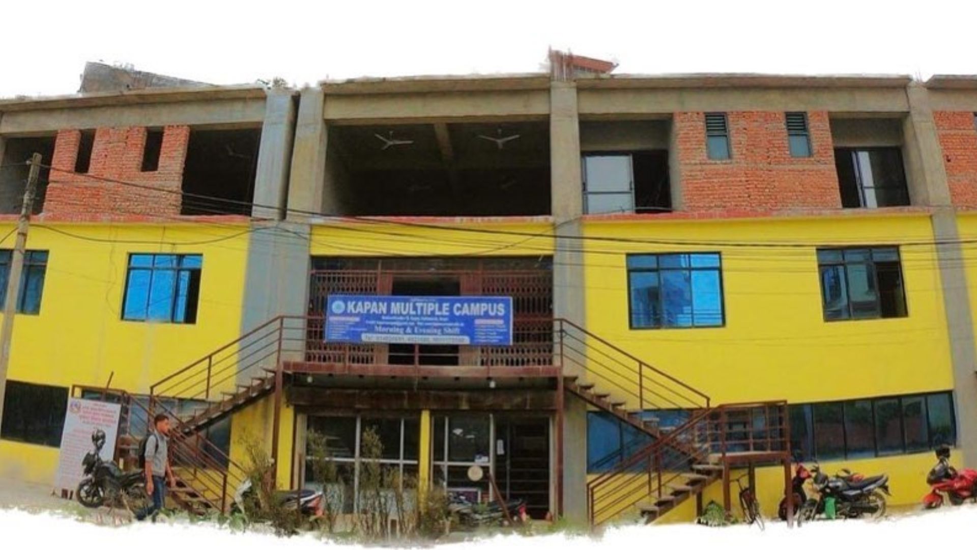 Kapan Multiple Campus campus