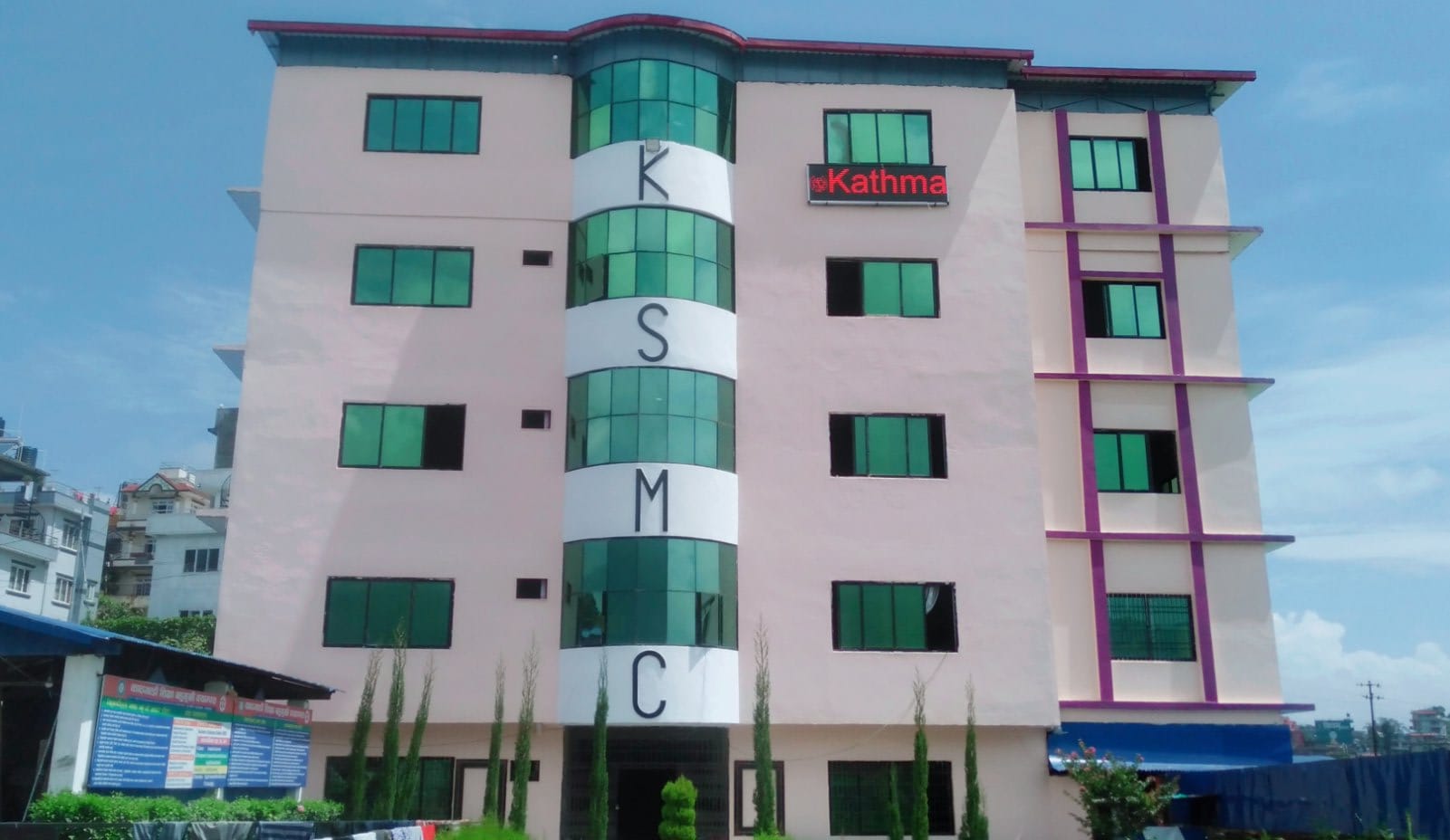 Kathmandu Shiksha Campus campus