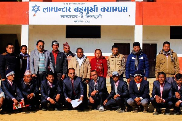 Lampantar Multiple Campus campus