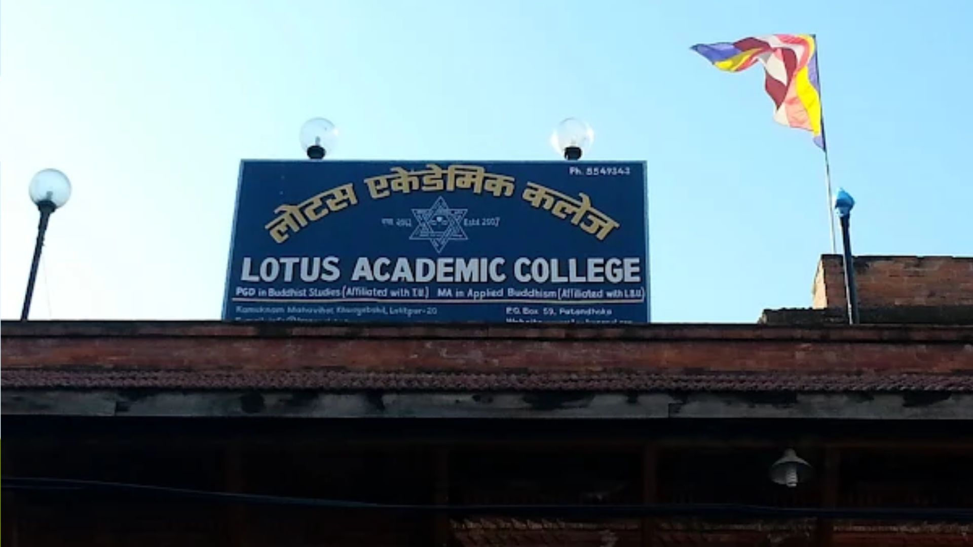 Lotus Academic College campus