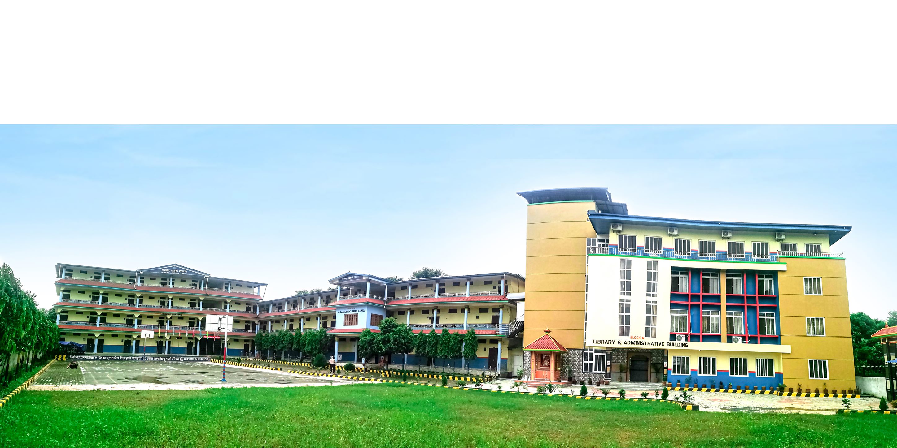 Madhyabindu Multiple Campus campus