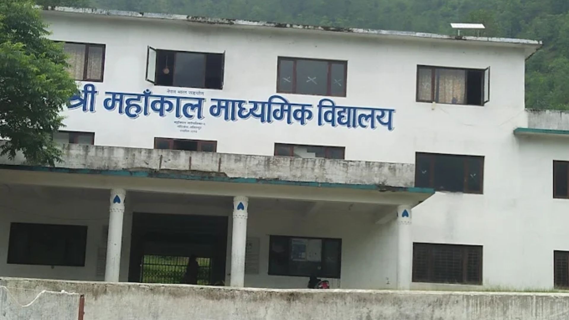 Mahankal Campus campus