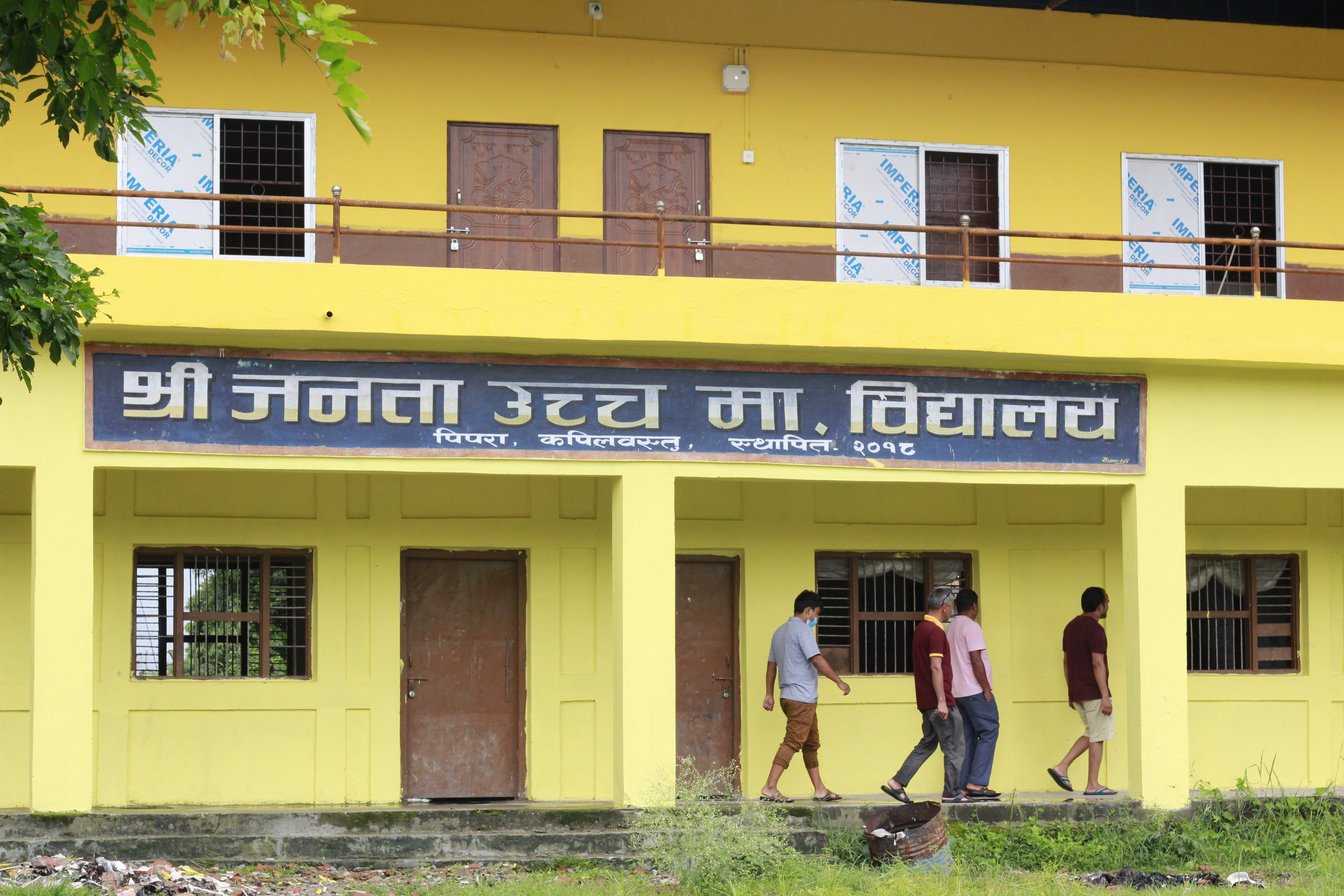 Janata Campus Banganga campus