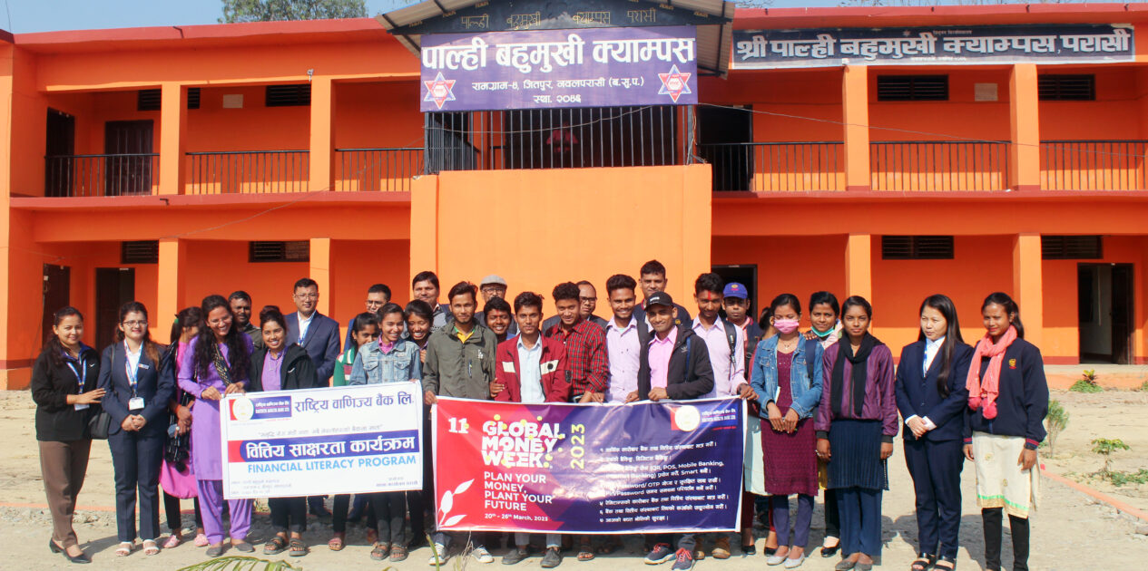 Palhi Multiple Campus campus