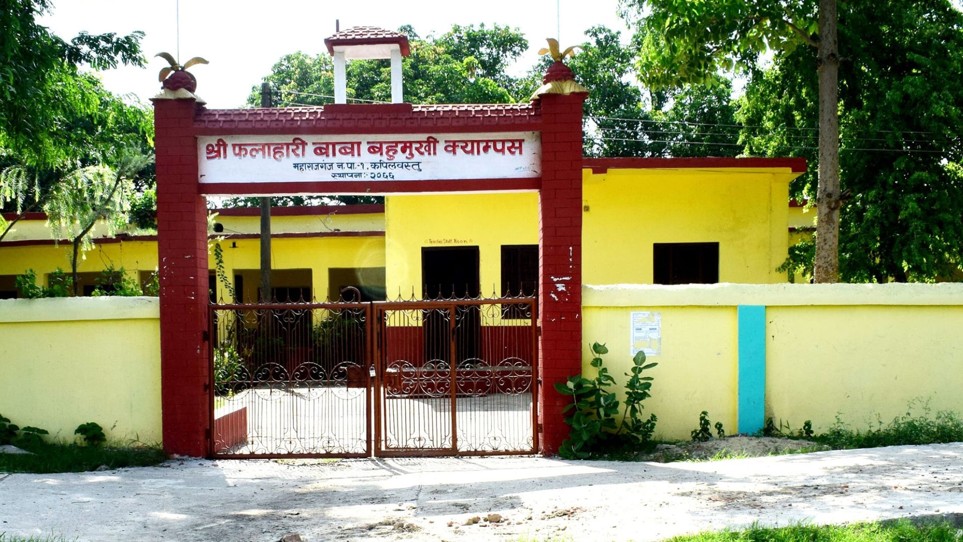 Phalahari Baba Multiple Campus campus
