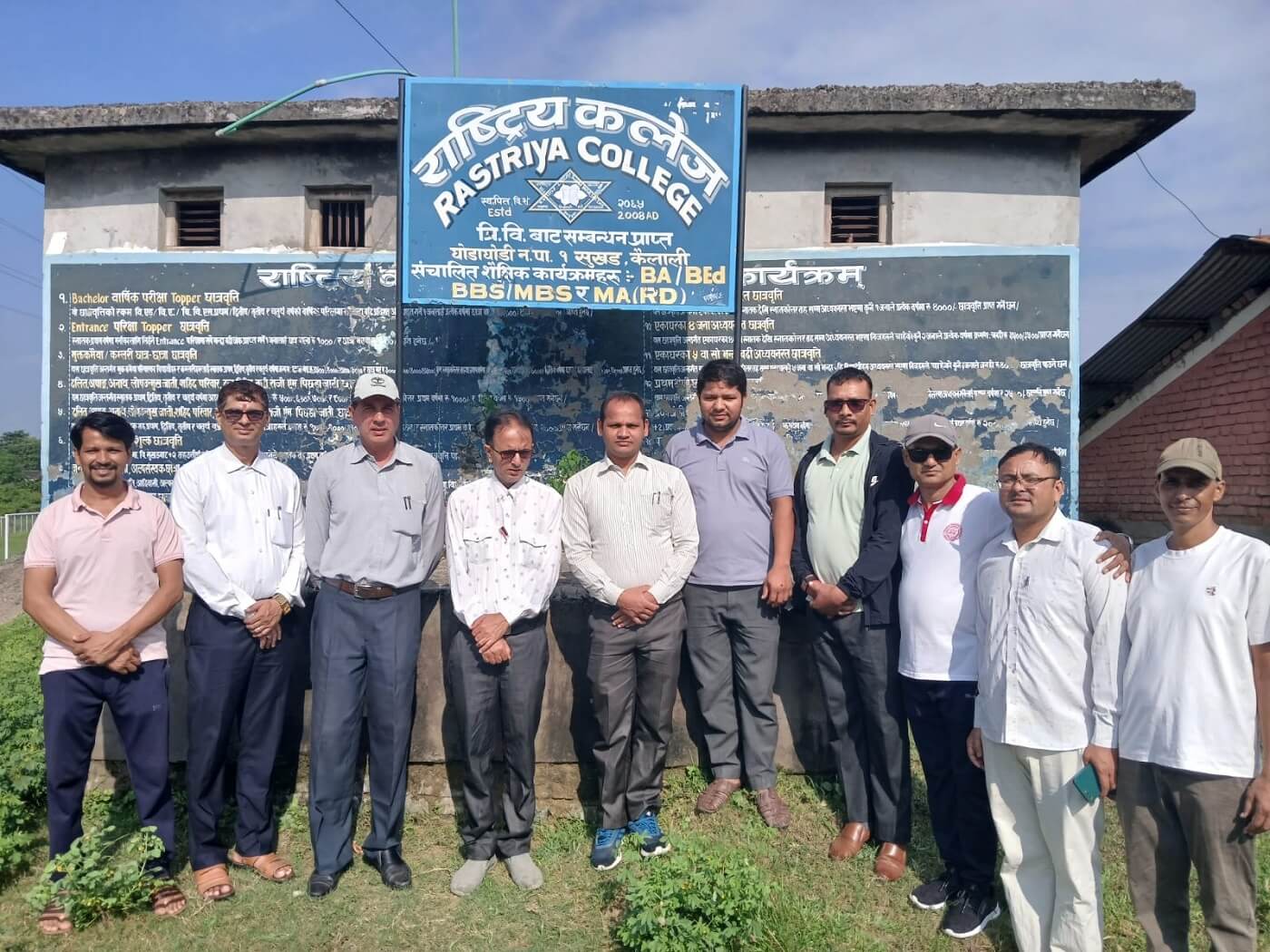 Rastriya College campus