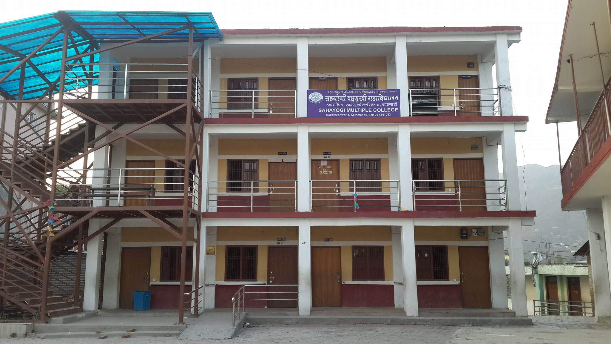 ​Sahayogi Multiple Campus campus