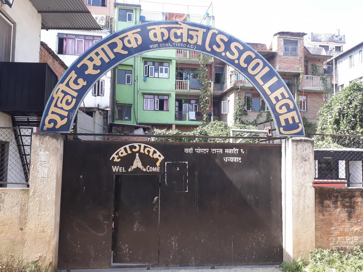 Shahid Smarak College campus