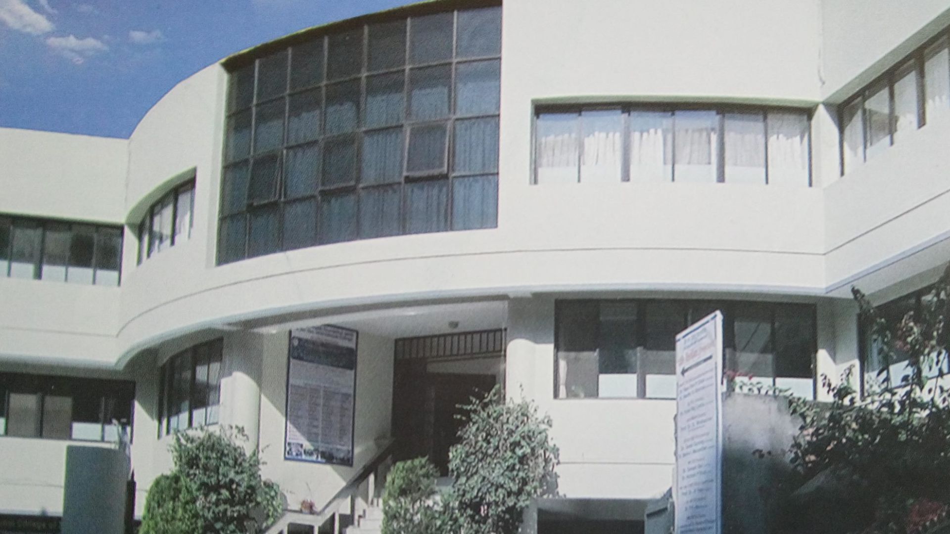 Shi-Gan International College of Science & Technology campus