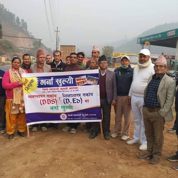 Simle Mahakali Multiple Campus campus