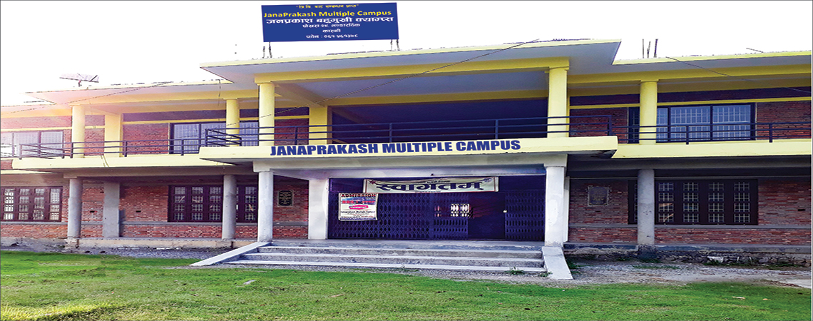 Jana Prakash Multiple Campus campus