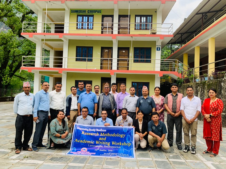 Sunkoshi Multiple Campus campus