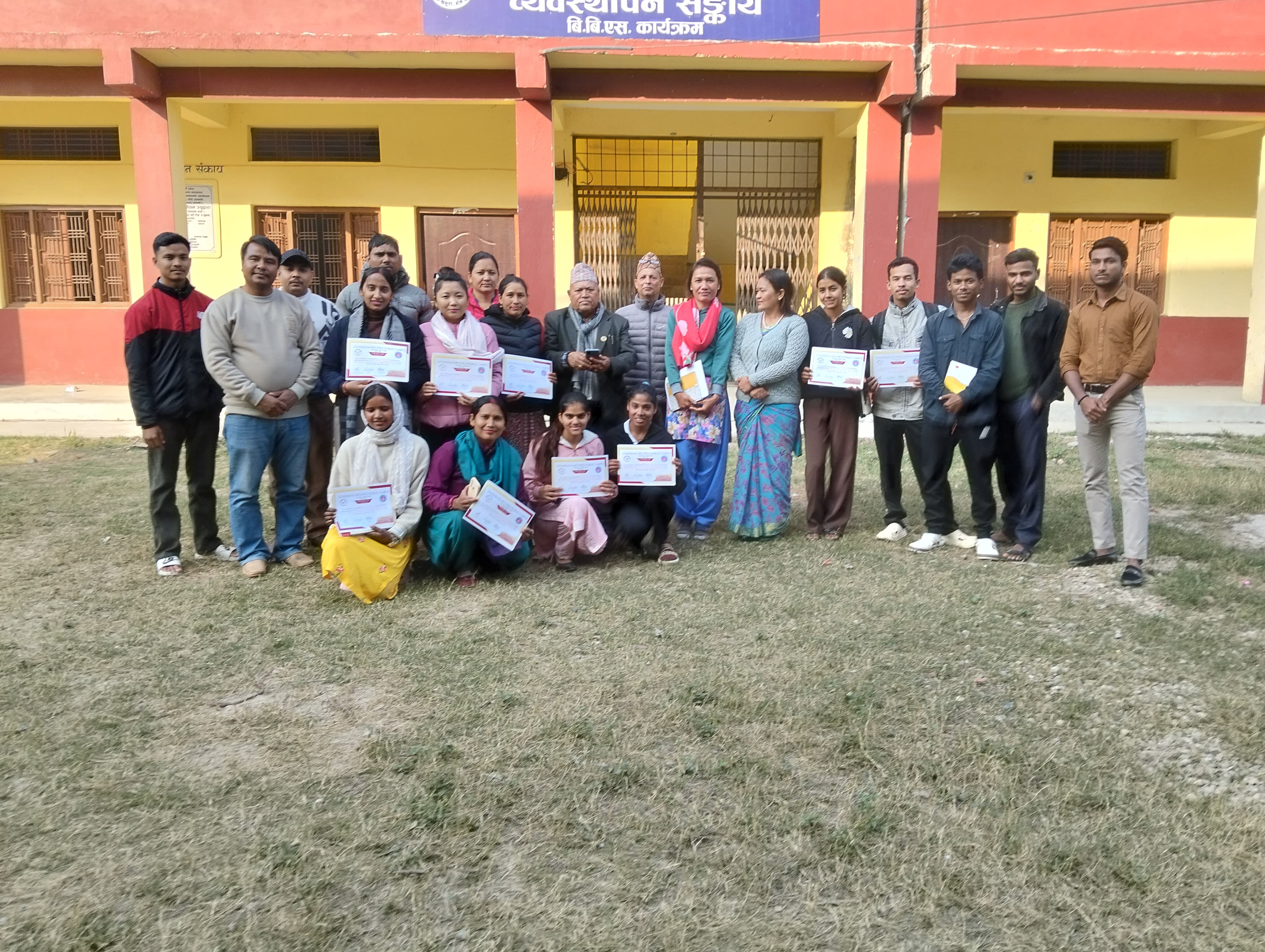 Gyanodaya Multiple Public Campus campus