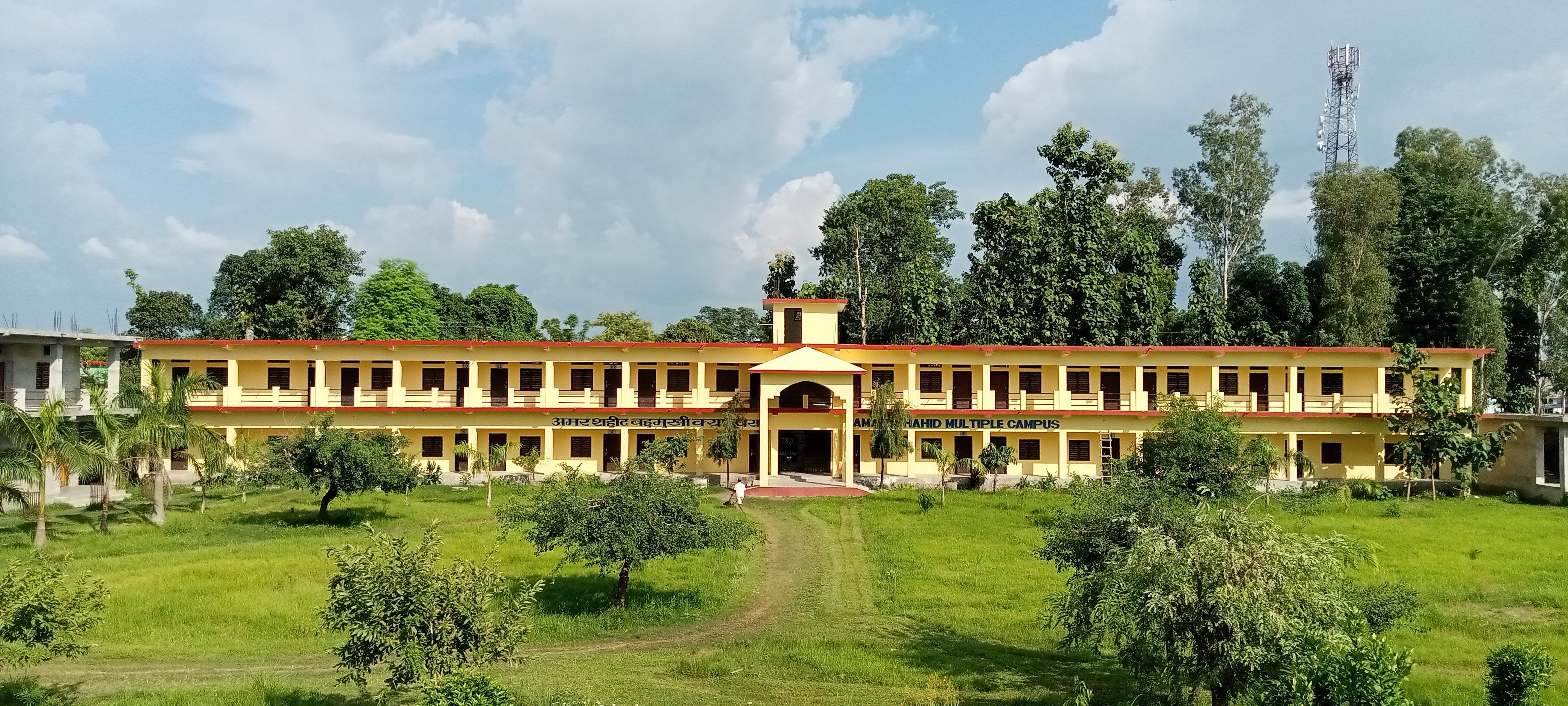 Amar Shahid Multiple Campus campus