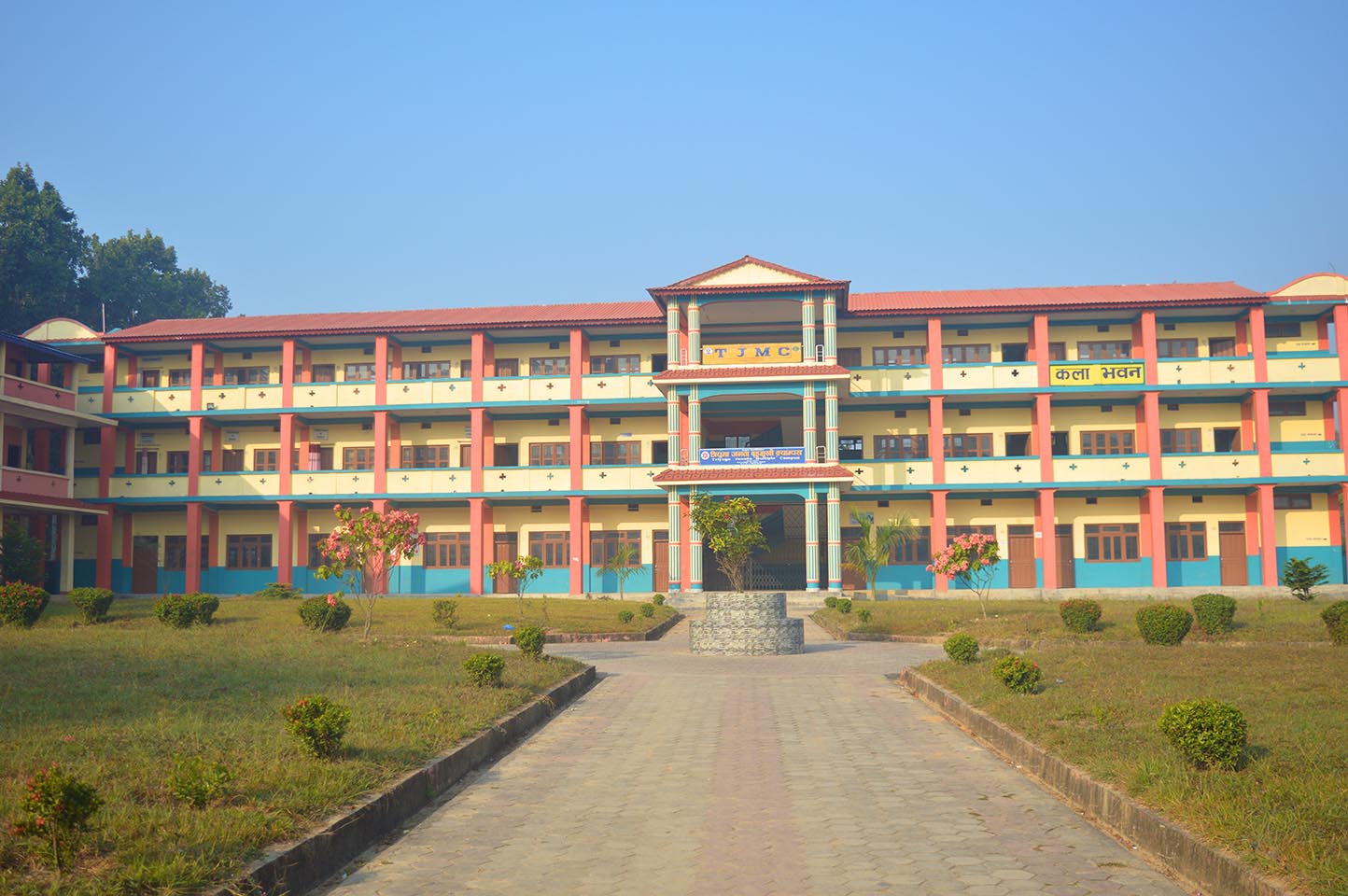 Triyuga Janata Bahumukhi Campus campus