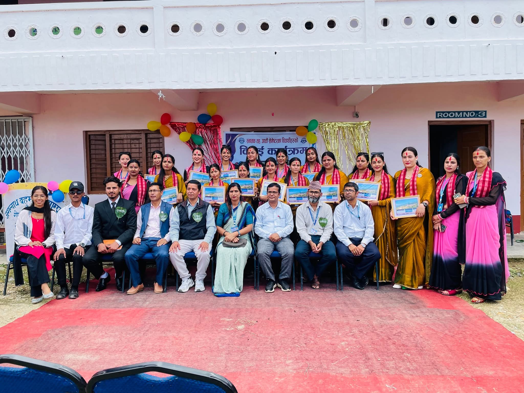 Jagannath Multiple Campus gallery image 1