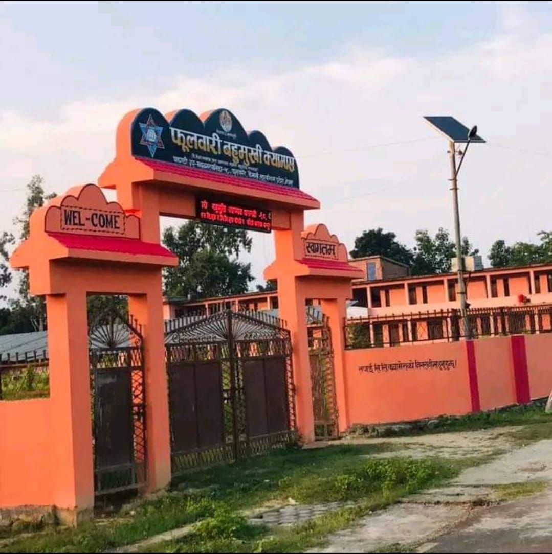 Phulbari Campus gallery image 1