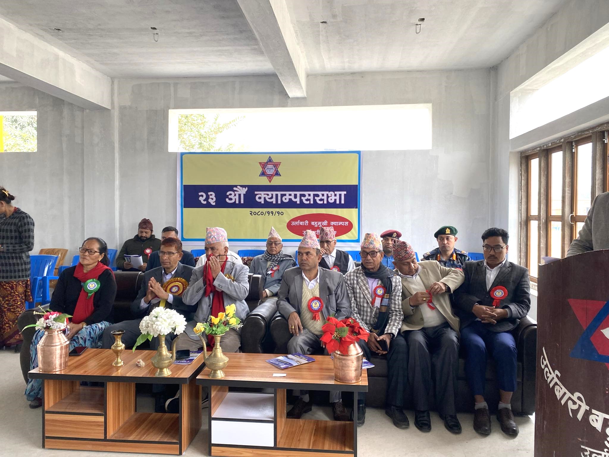 Urlabari Campus gallery image 1