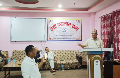 J.S. Murarka Multiple Campus gallery image 1