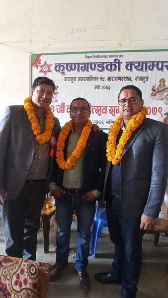 Krishna Gandaki Campus gallery image 1