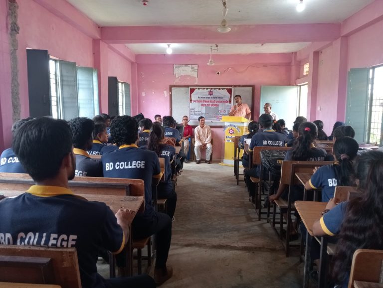 Bramhachari Damodrananda College gallery image 1