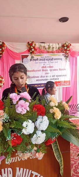 Laxmi Adarsha Multiple Campus gallery image 1