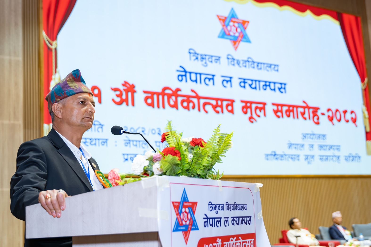 Nepal Law Campus gallery image 1