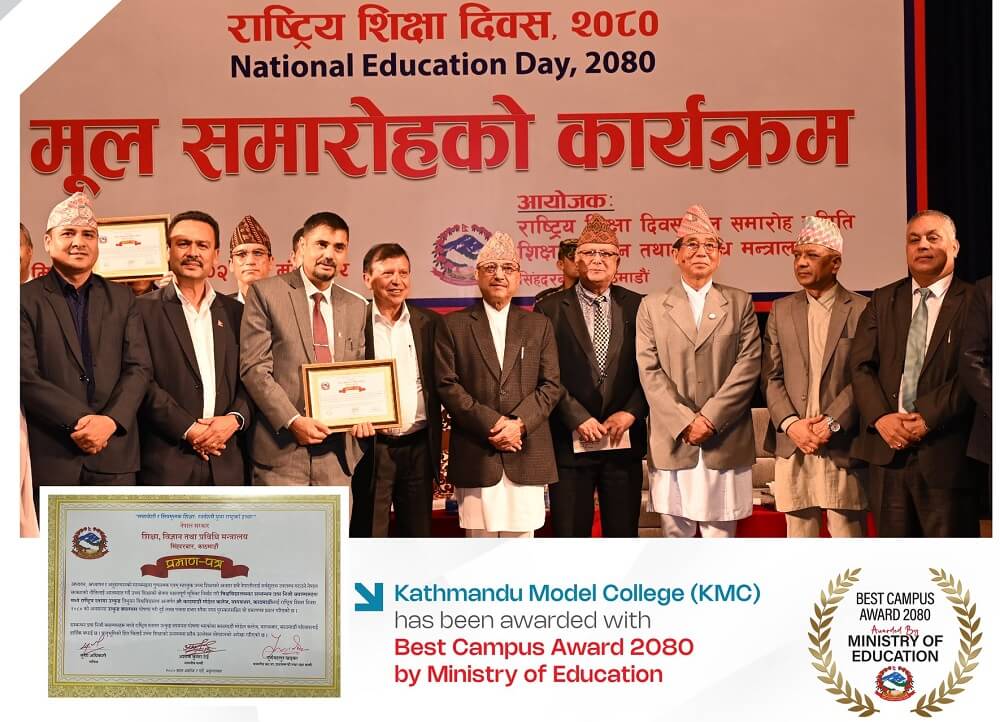 Kathmandu Model College gallery image 1