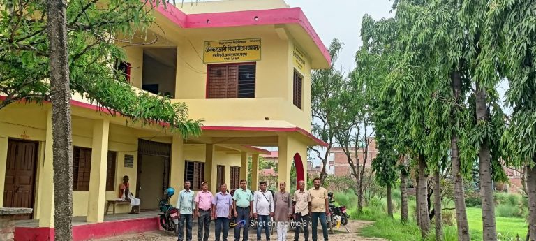 Janak Hajari Vidyapeeth gallery image 1