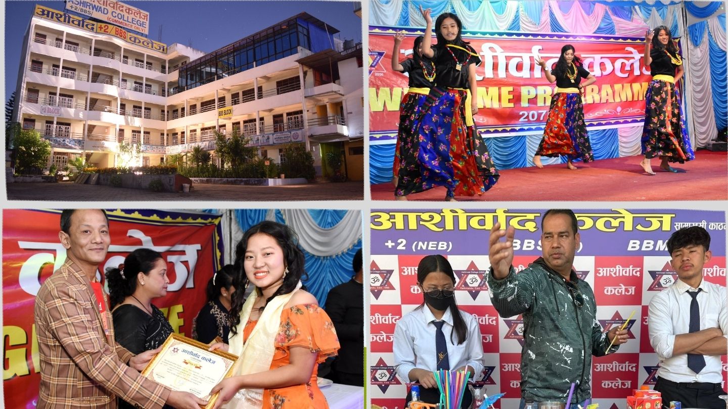 Ashirwad College gallery image 1