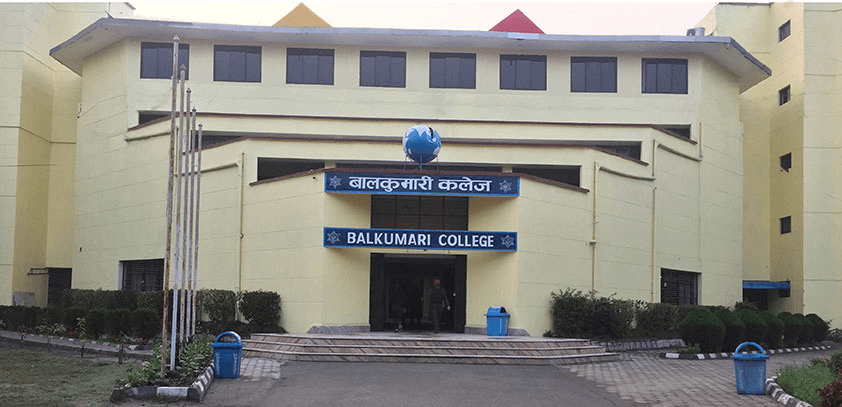 Balkumari College gallery image 1