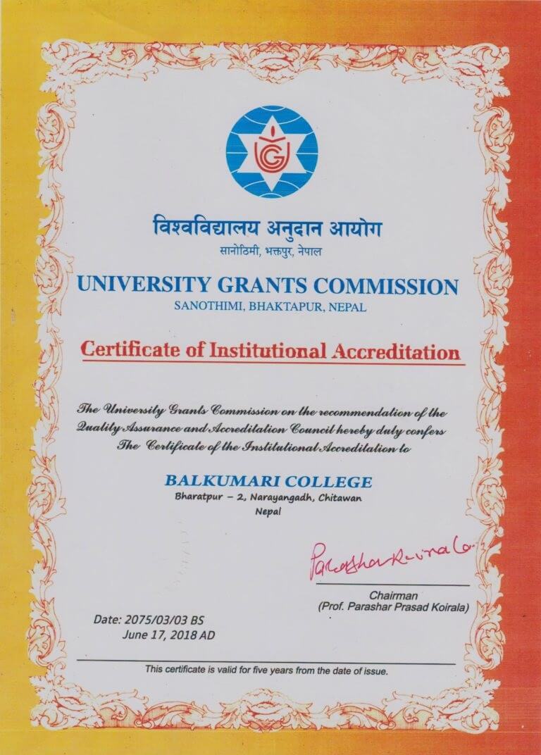 Balkumari Campus gallery image 1