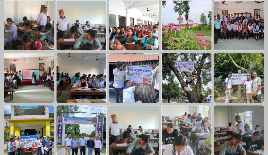 Belbari Multiple Campus gallery image 1