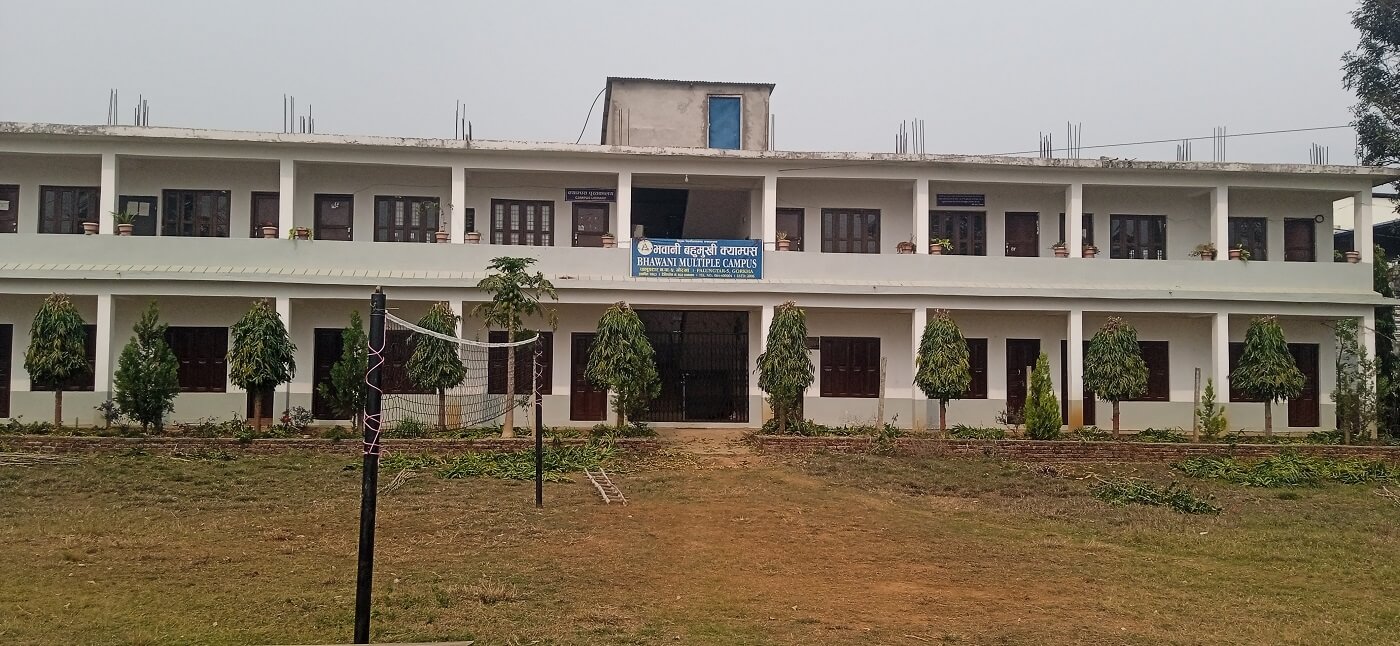 Bhawani Multiple Campus gallery image 1