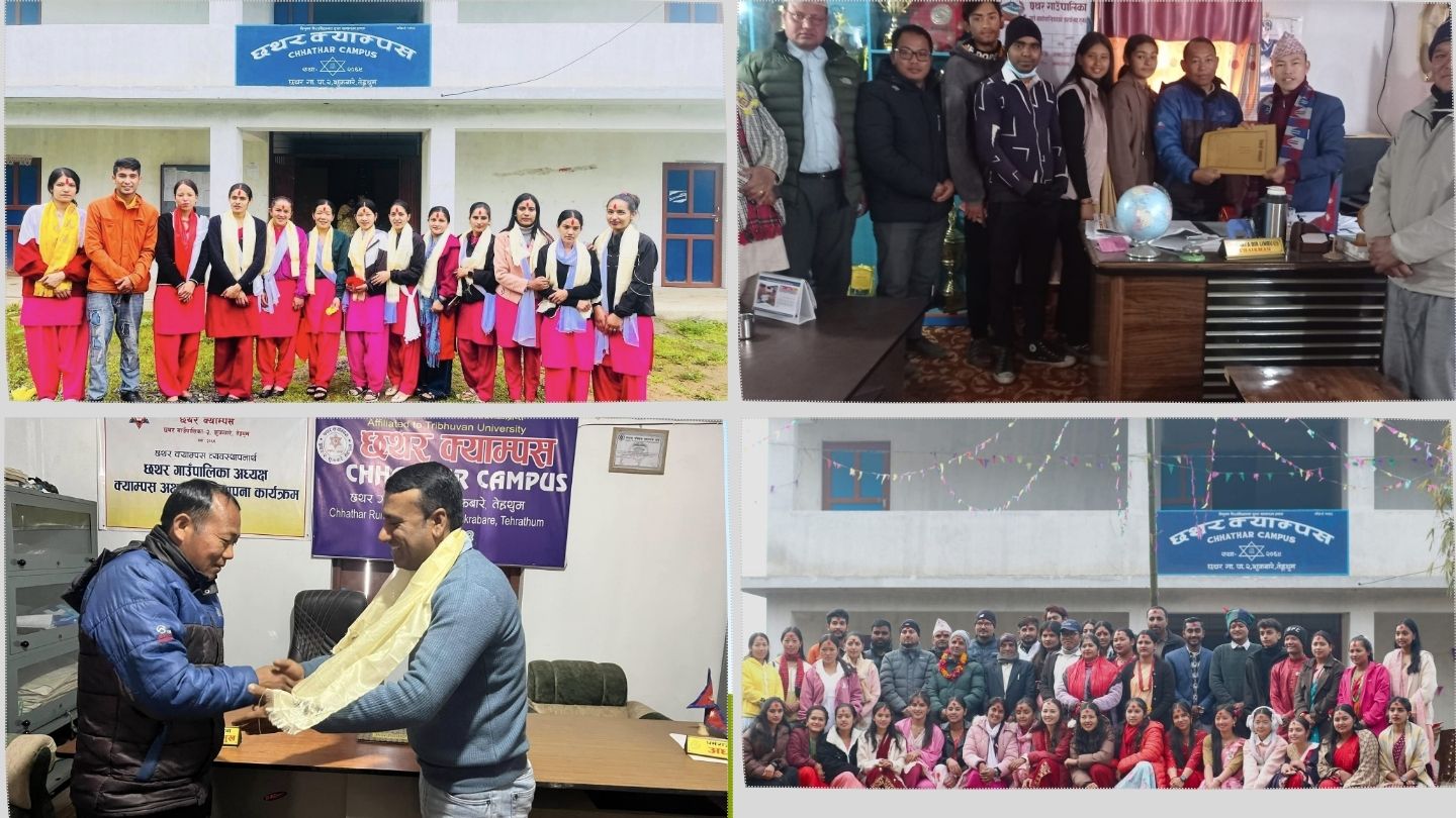 Chhathar Campus gallery image 1