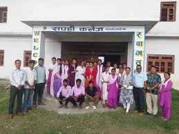 Sapahi College gallery image 1