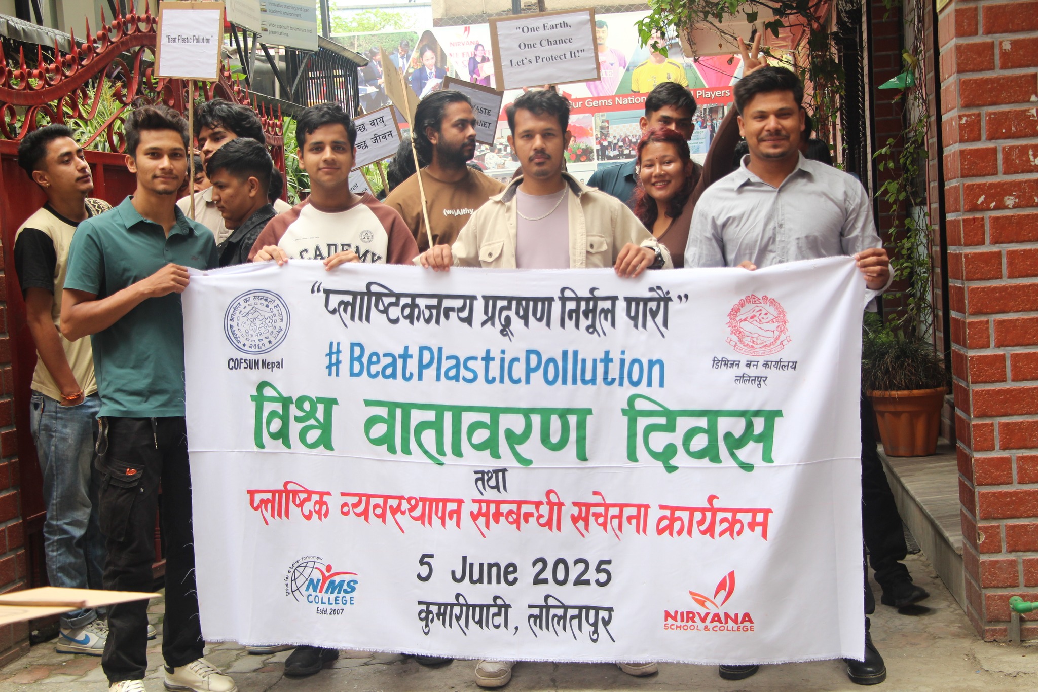 NIMS College gallery image 1