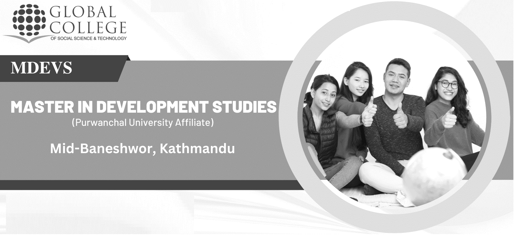 Global College of Social Science and Technology gallery image 1