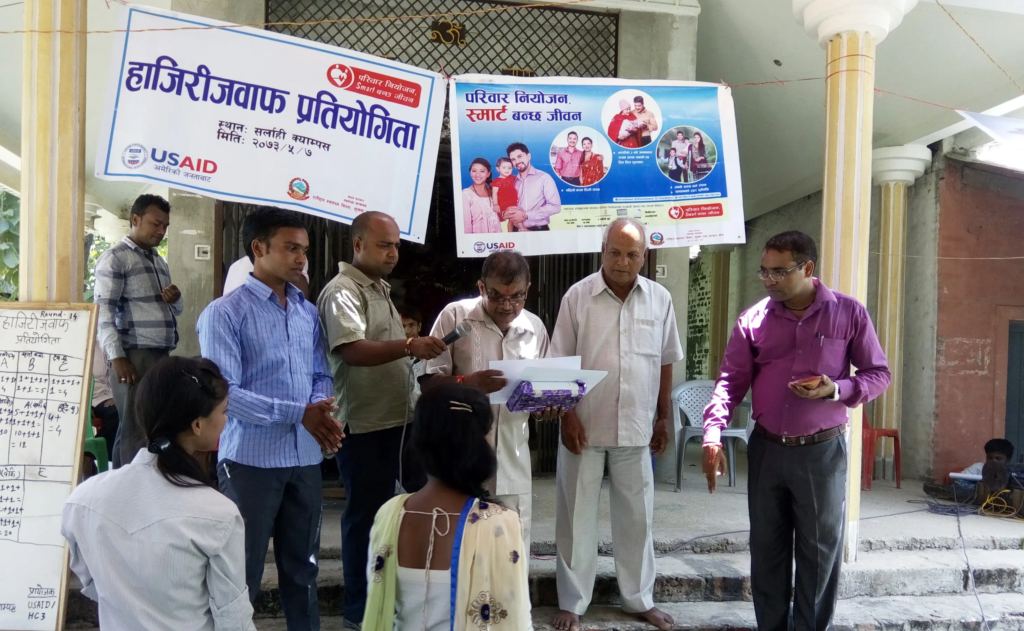 Sarlahi Campus gallery image 1