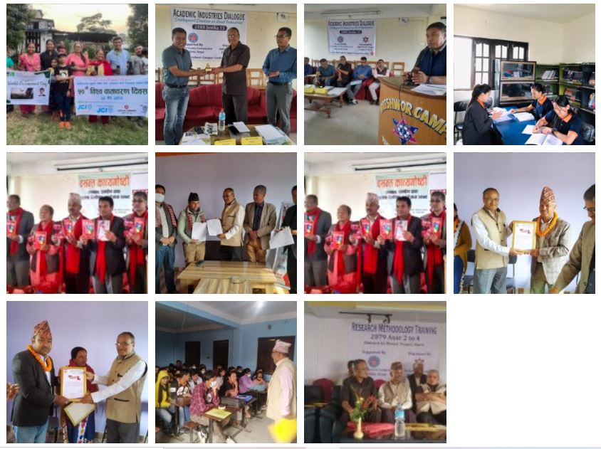 Indreshwor Campus gallery image 1